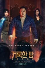 Nonton Film Holy Night: Demon Hunters Sub Indo