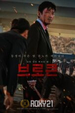 Nonton Film Korea Nocturnal