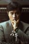 The Match (2025) Nonton The Match (2025) Sub Indo